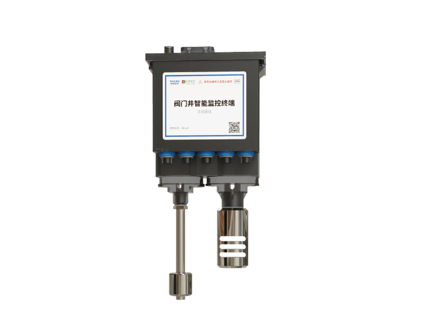 阀门井智能监控终端