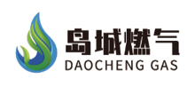 岛城燃气