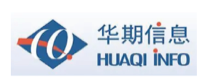 华期信息