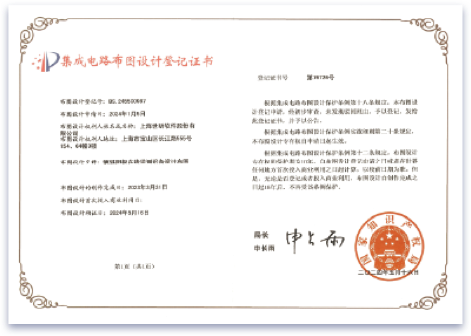 Certificate 3